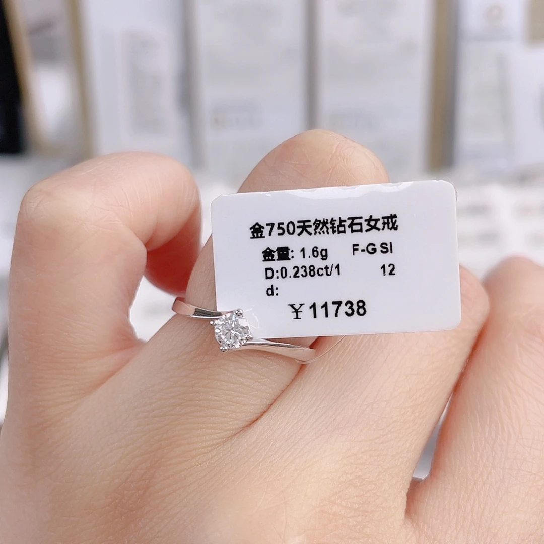 天然钻石戒指/指环18K金镶嵌H18030040