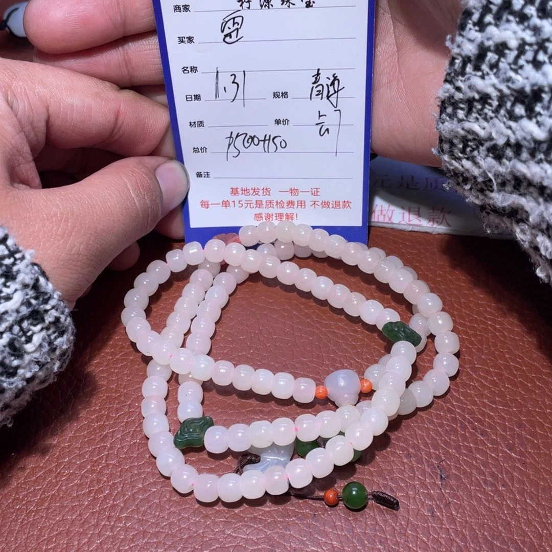 和田玉挂件未镶嵌雷*木