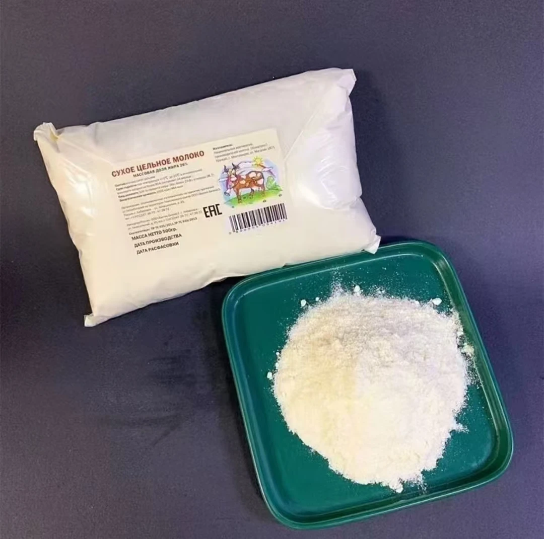 【俄罗斯生牛乳】奶粉高钙全脂营养早餐冲饮牛奶粉成人中老年人奶粉