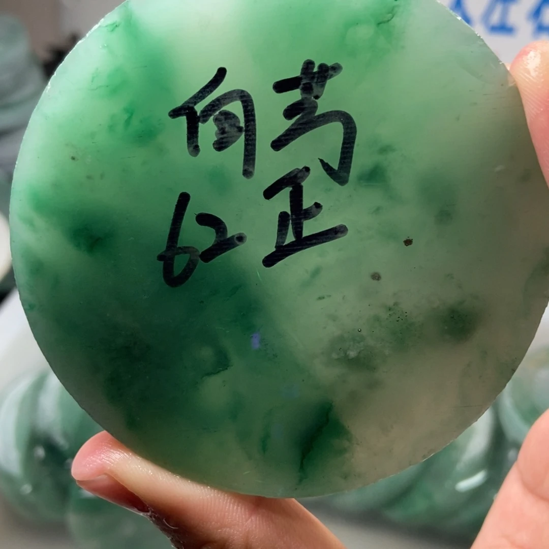 定制石英质玉（非洲翠）中****芳