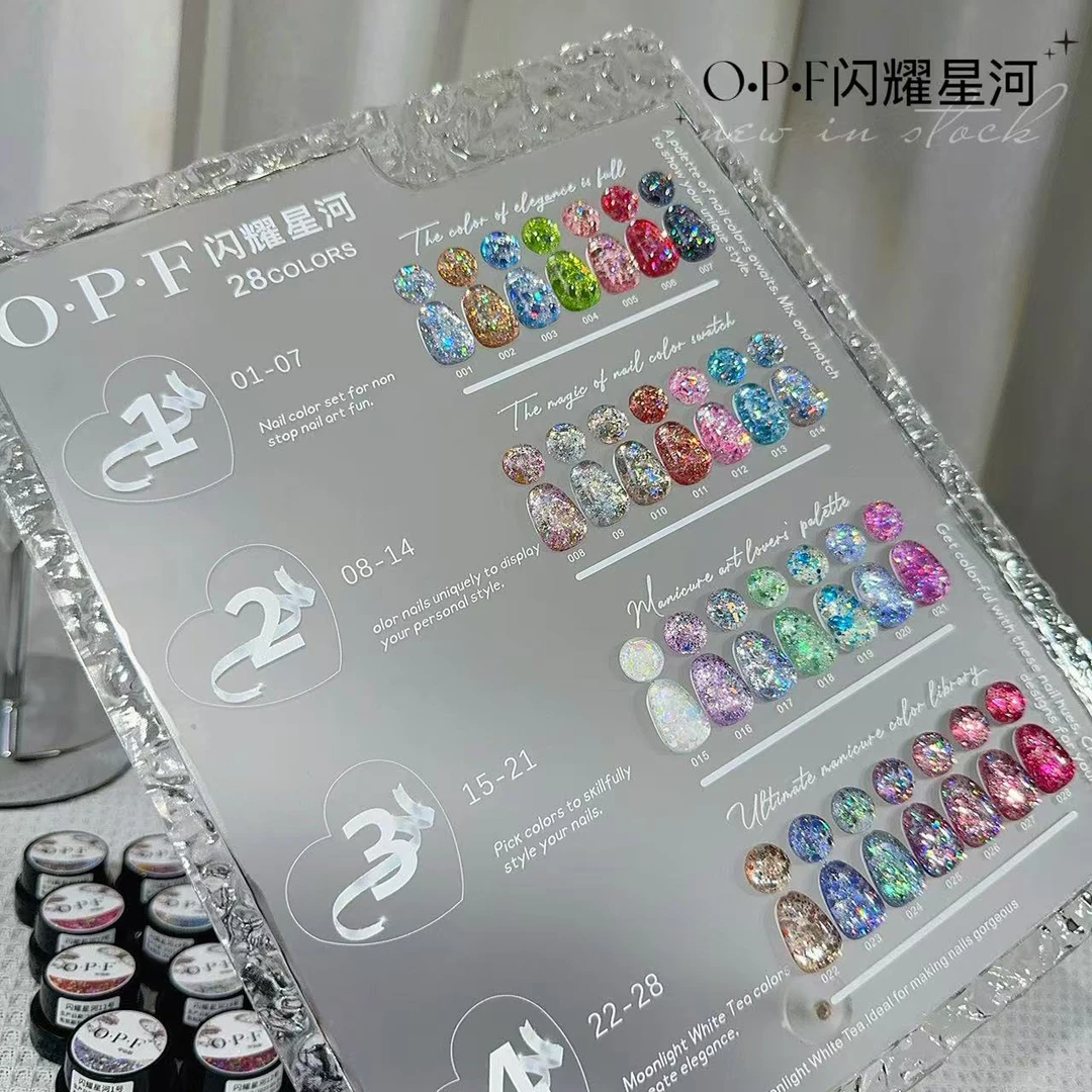 新款闪耀星河28色人鱼鳞汐亮片指甲油胶流行足甲显白爆闪甲油胶