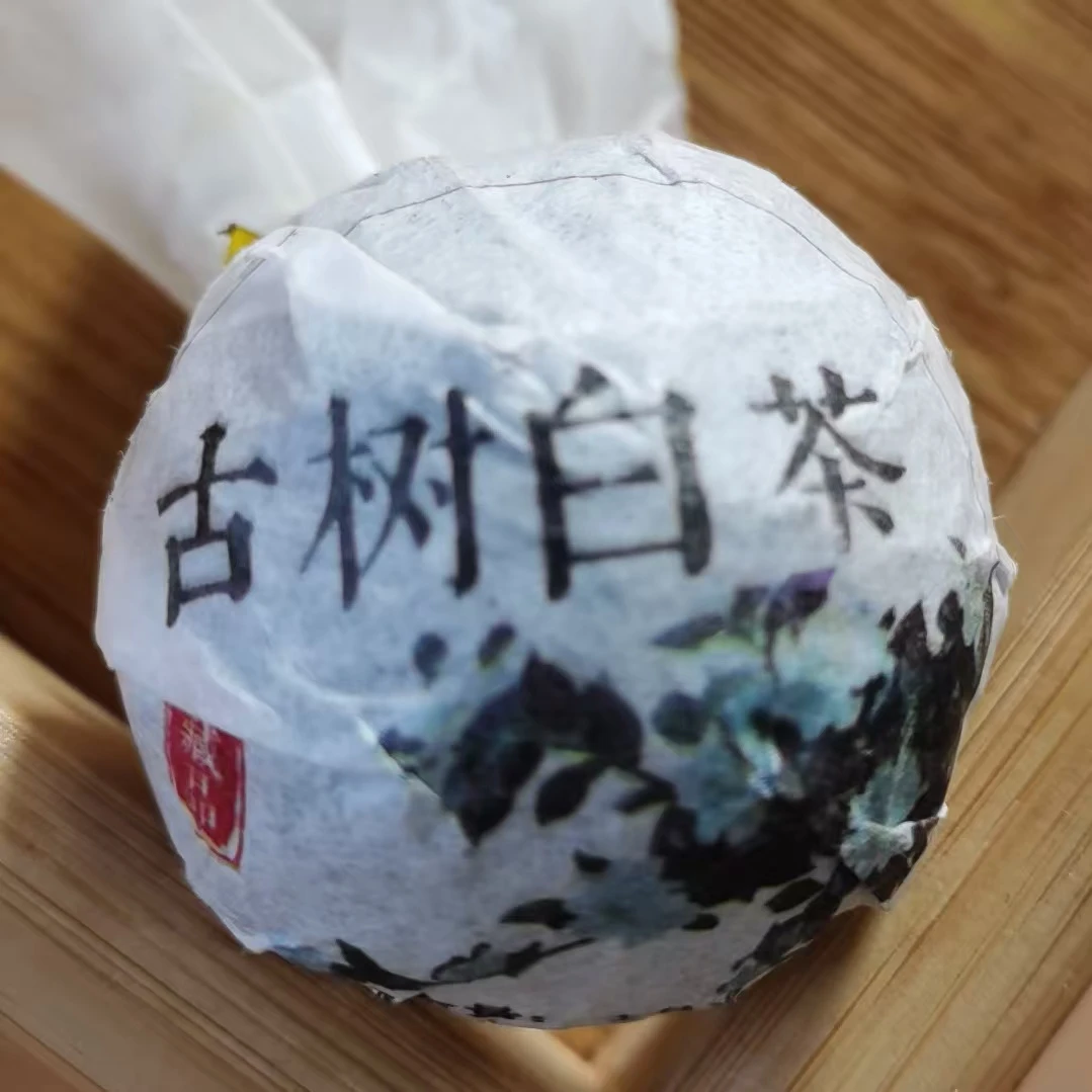 2022年绿水塘片区古树白茶龙珠（250g）2月4【10号】