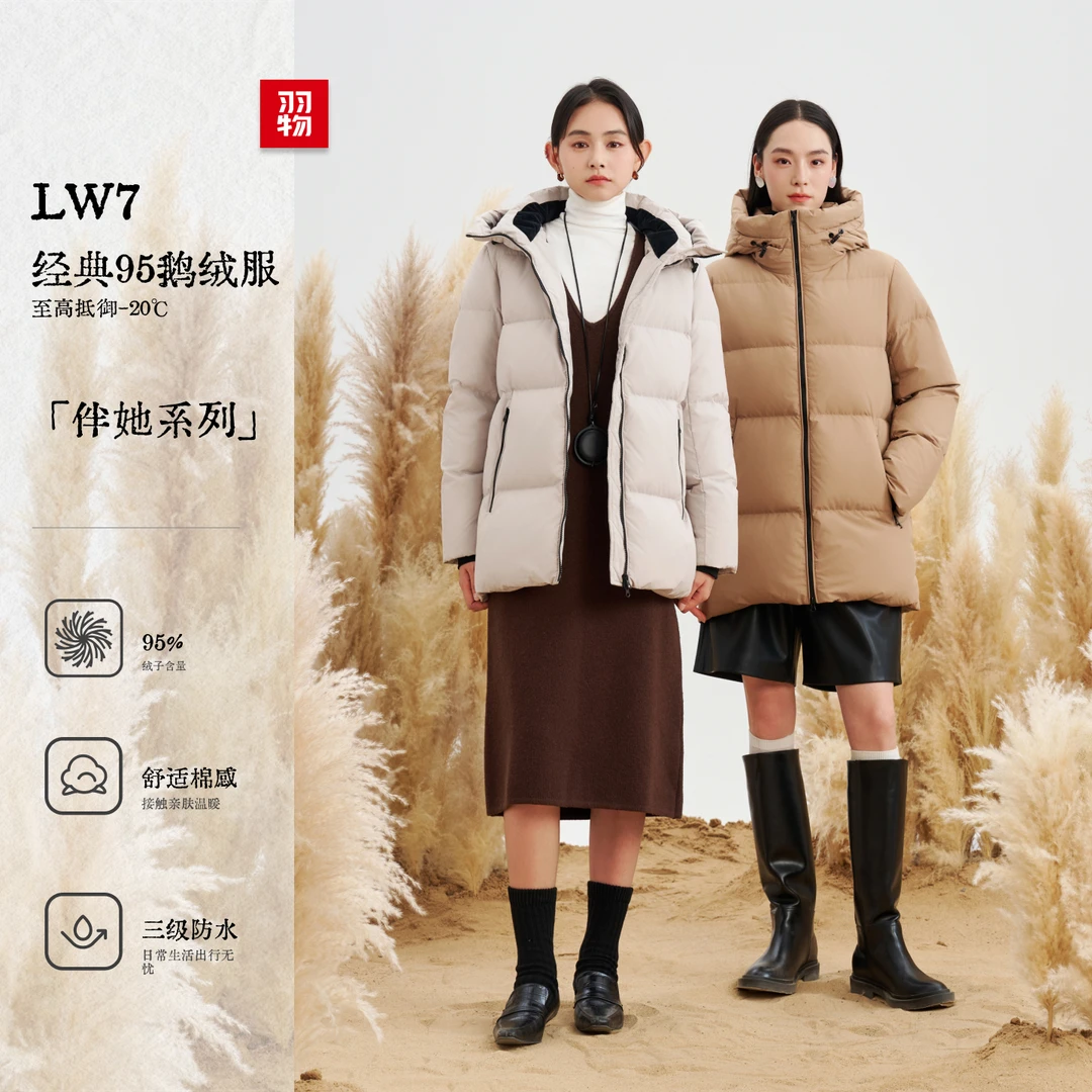 羽物2024冬季新款小个子95白鹅绒短款羽绒服女高端加厚高级感外套