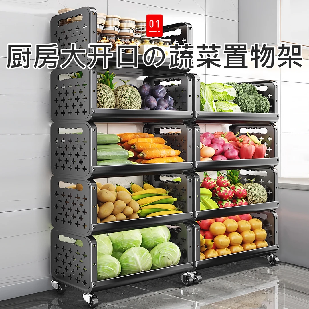 吱凡厨房蔬菜置物架放菜篮子小推车家用多功能多层新款水果收纳架