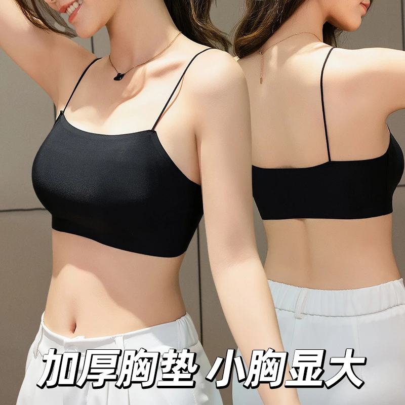 冰丝无痕抹胸式抹胸小胸平胸显大美背加厚胸垫可拆内衣文胸罩夏季