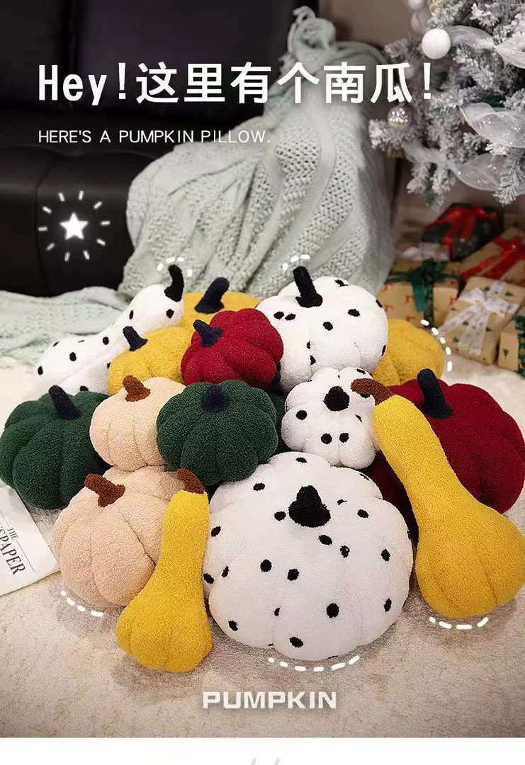 创意可爱异形南瓜抱枕北欧ins风客厅卧室靠垫