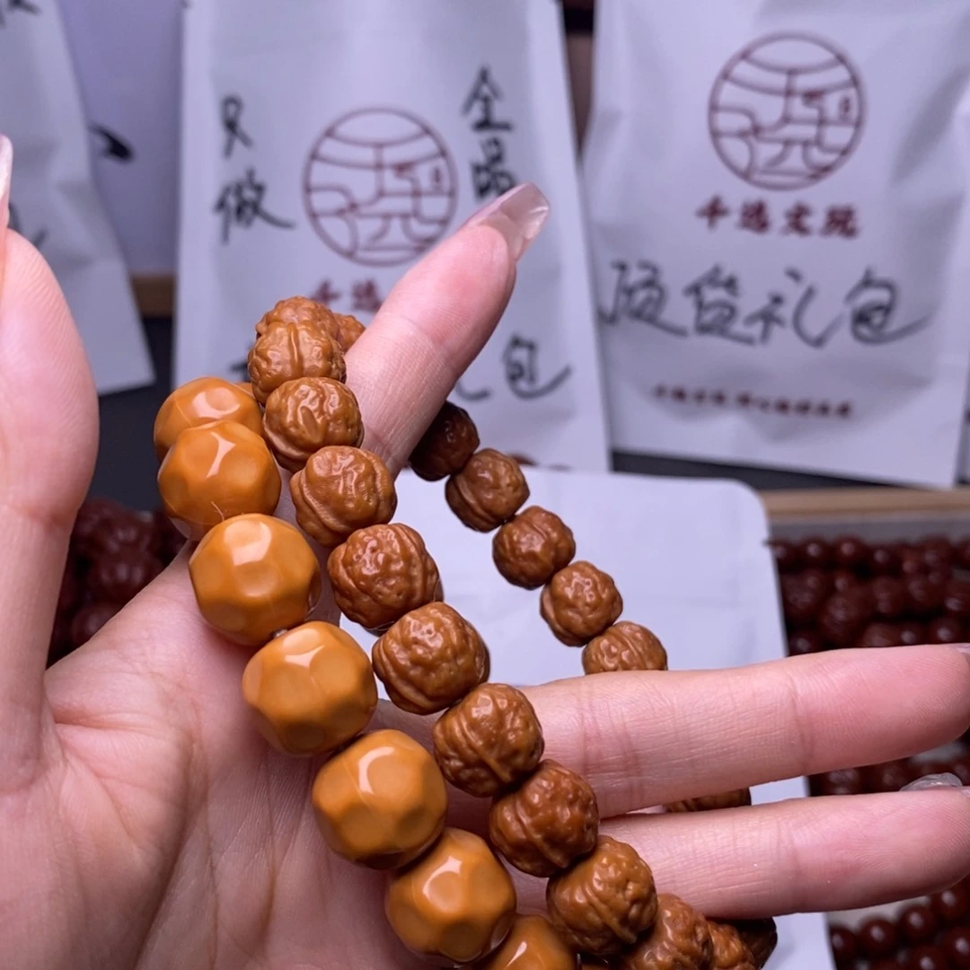 文玩核桃手串小禅宗 奶酪