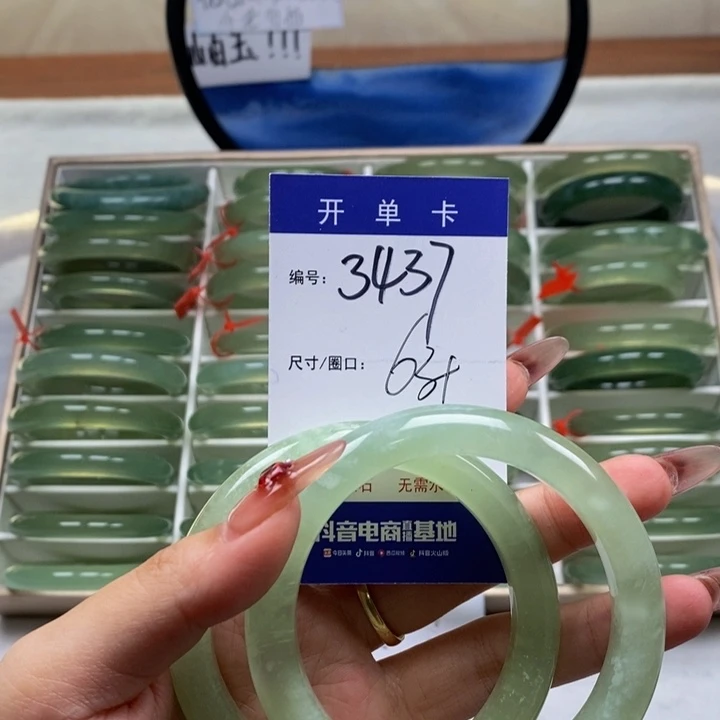 蛇纹石玉手镯未镶嵌清****