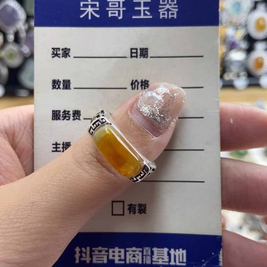 岫玉银S925镶嵌戒指小*豆