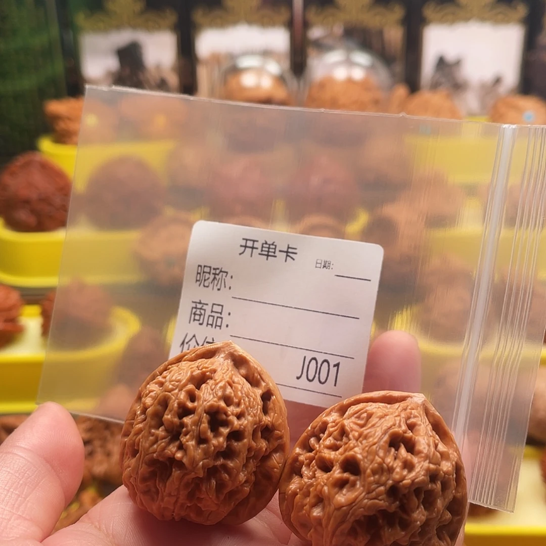 二***事文玩核桃吊坠水龙纹37