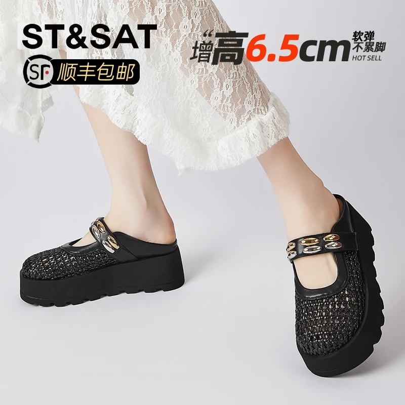 星期六编织镂空包头拖女2025夏季新款魔术贴复古松糕厚底罗马凉鞋