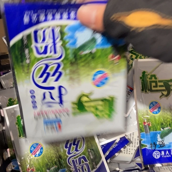 拉丝粉发10包8.8包邮