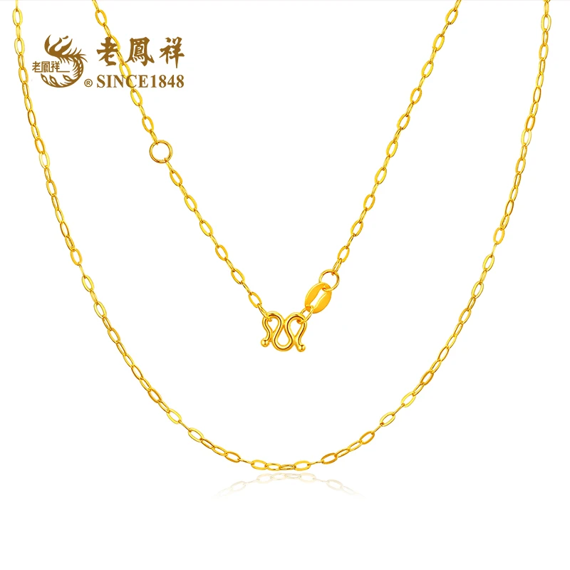 老鳯祥足金精品项链 素链锁骨链 高级感生日新年礼物送女友X00027