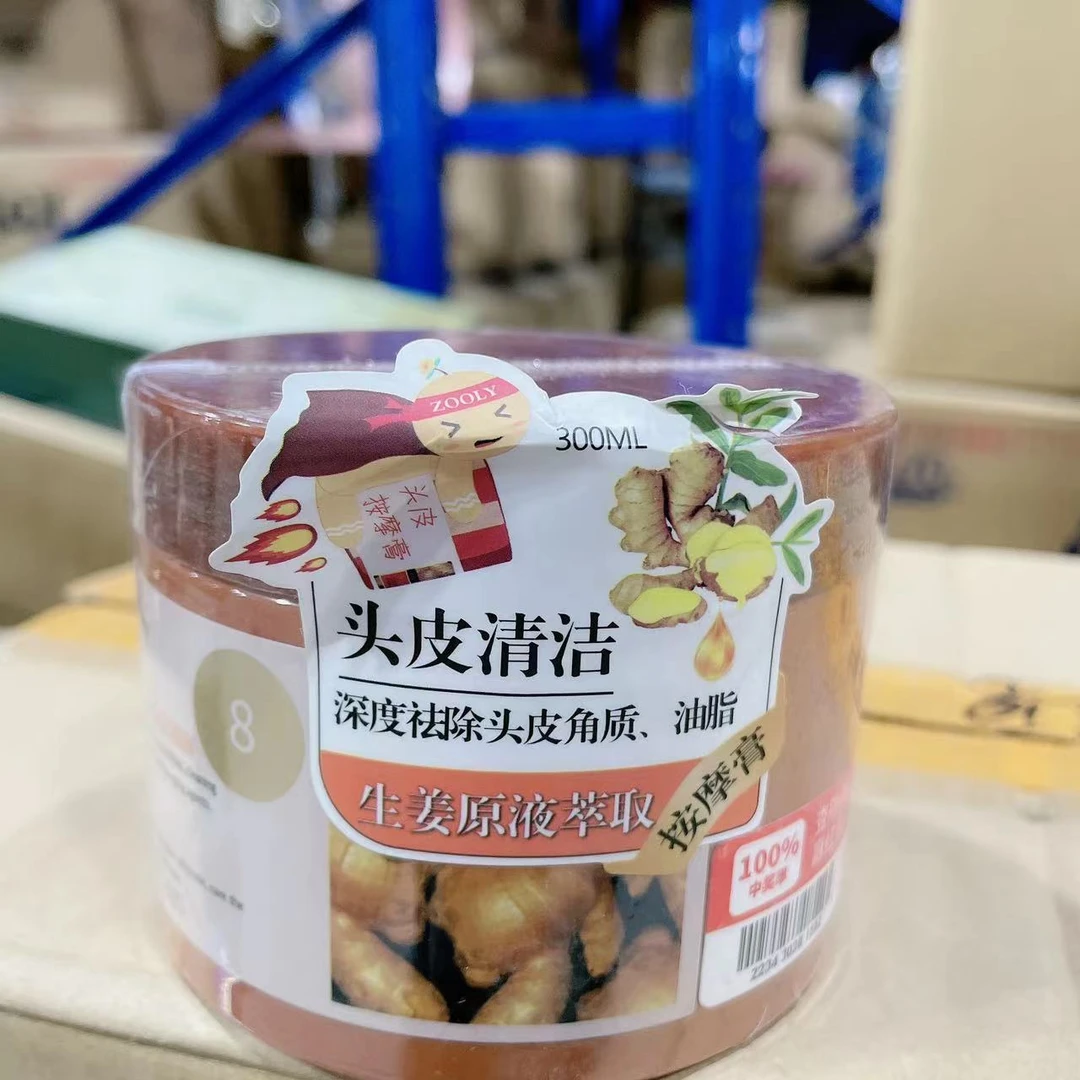 生姜头皮按摩膏300ml   zly