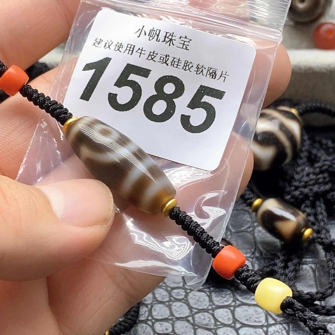 玛瑙/玉髓未镶嵌裸珠1585