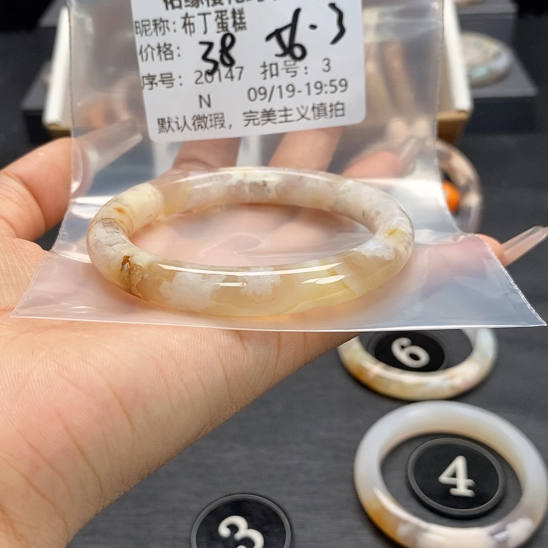手镯玛瑙/玉髓足银镀金镶嵌布**糕