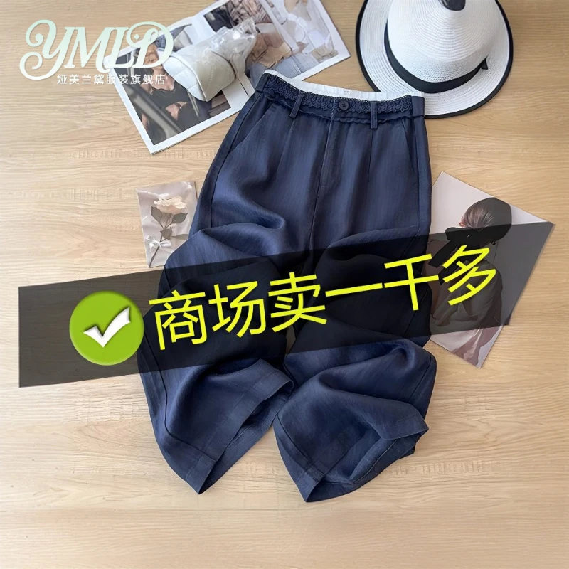 藏青色蕾丝棉麻阔腿裤女夏季薄款2025新款抗皱天丝亚麻凉凉直筒裤