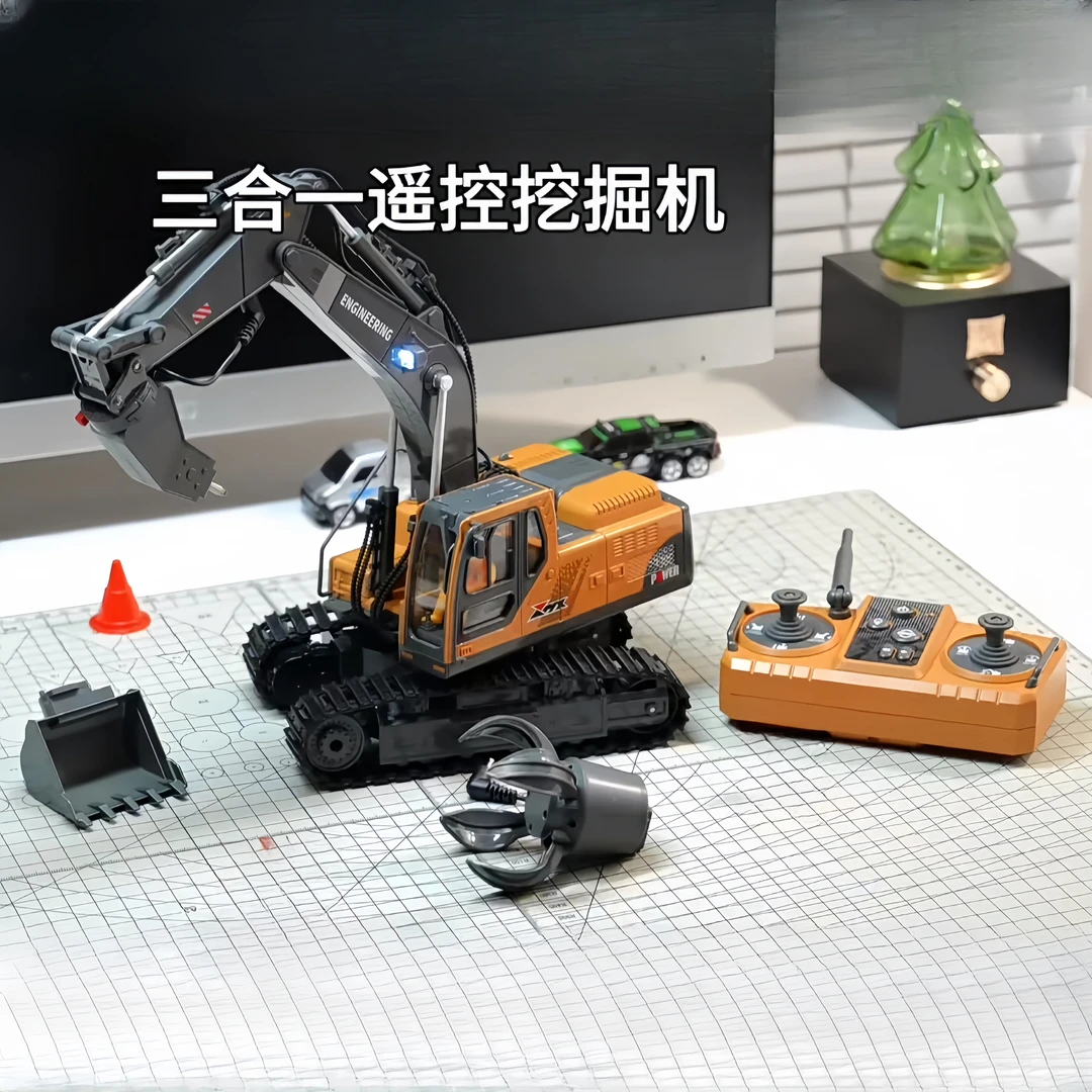 大号遥控挖掘机合金三合一挖掘机工程车仿真挖机男孩儿童大挖机