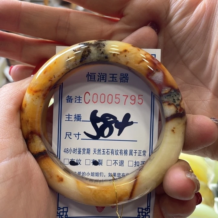 蛇纹石玉手镯未镶嵌惠*等