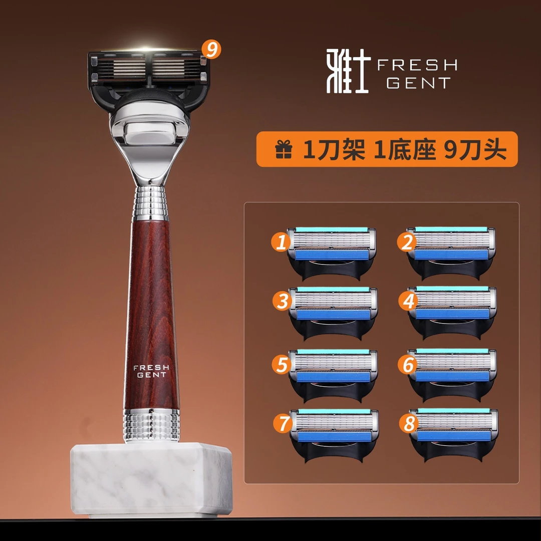 雅士手动剃须刀6层安刃净剃套装送剃须泡沫