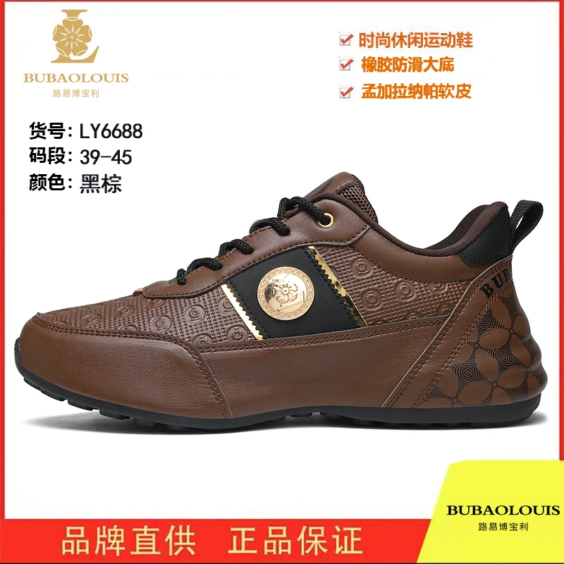 LYBBL6688新品手工高定原单帕拉鞋