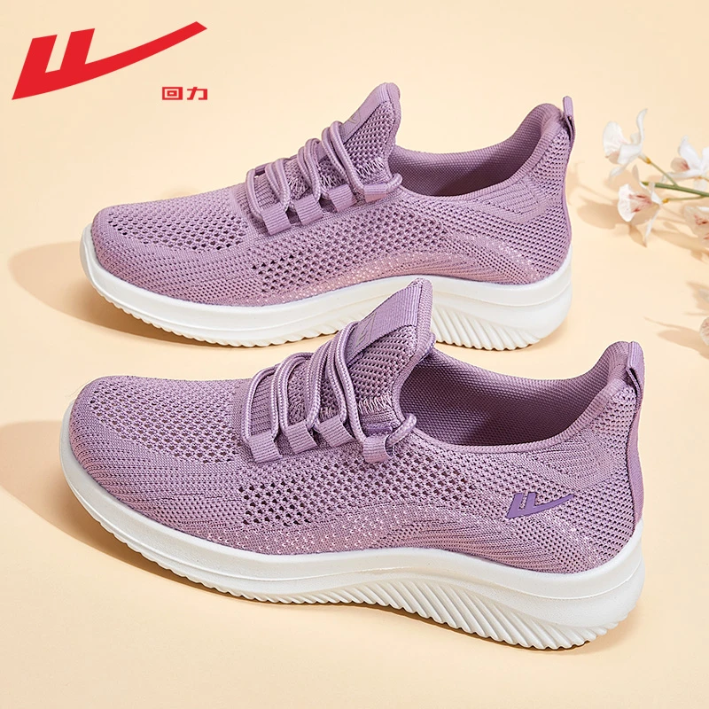 回力女鞋2025夏季新款妈妈鞋网孔透气运动鞋软底轻便休闲跑步鞋女