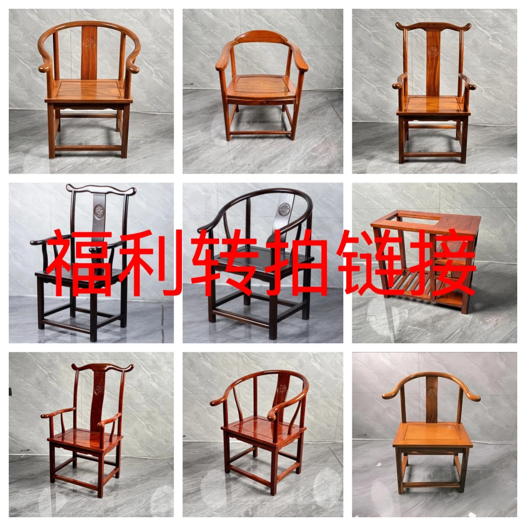 福利专拍链接茶桌茶椅配套专属改价链接