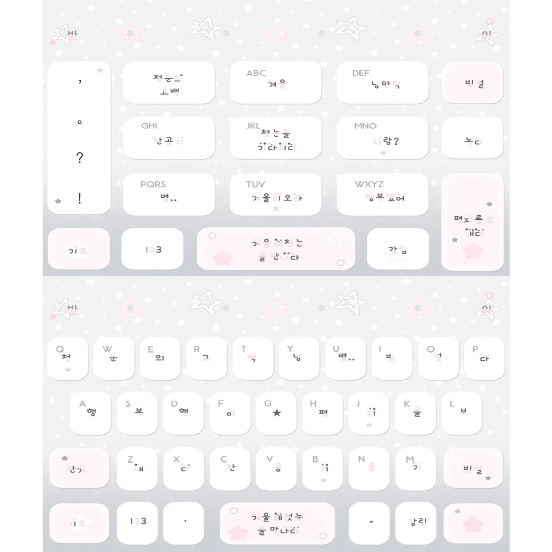 【星星粉灰蓝】安卓百度输入法打字键盘可爱外设美化双系统白苹果