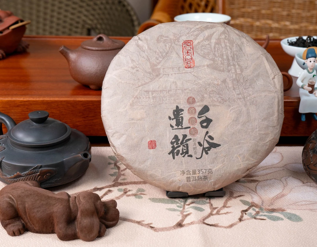 千古遗 韵勐海醇香 普洱熟茶