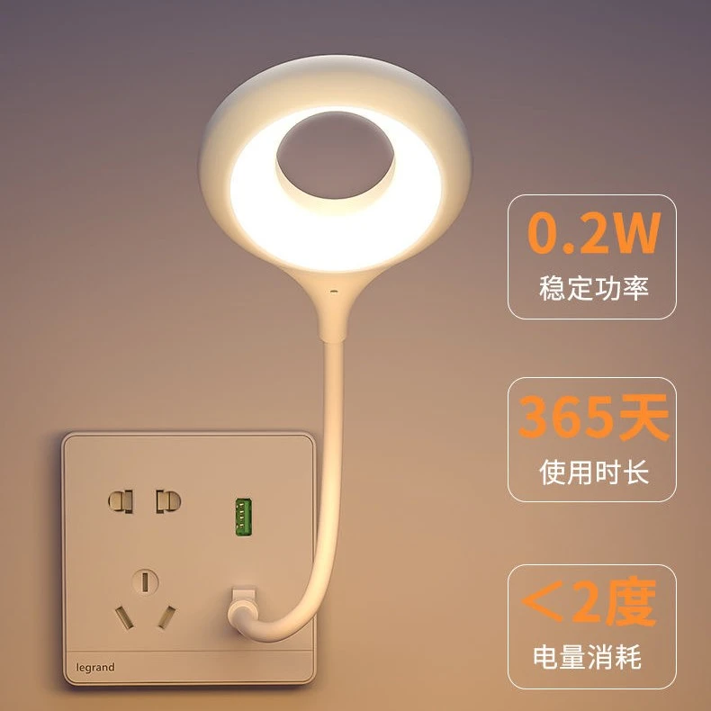 智能语音控制节能护眼小夜灯卧室床头睡眠灯多功能台灯
