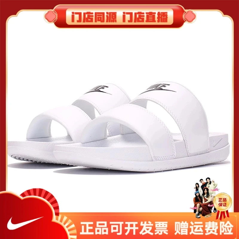 耐克NIKE女子双绑带一字拖鞋休闲沙滩鞋运动凉鞋 DC0496100