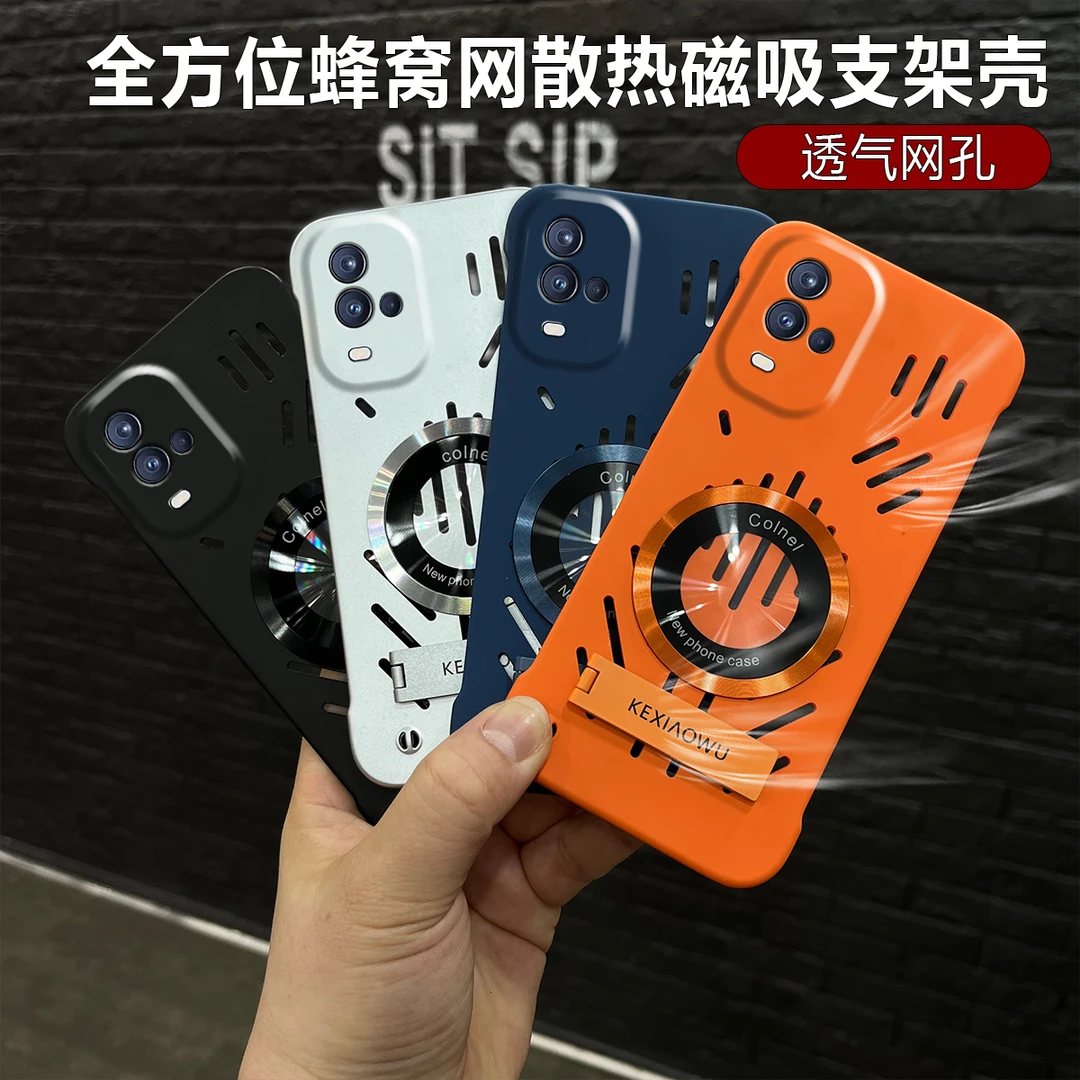 新款蜂窝网散热适用【VIVOIQOO10】金属漆无边框磁吸支架手机壳
