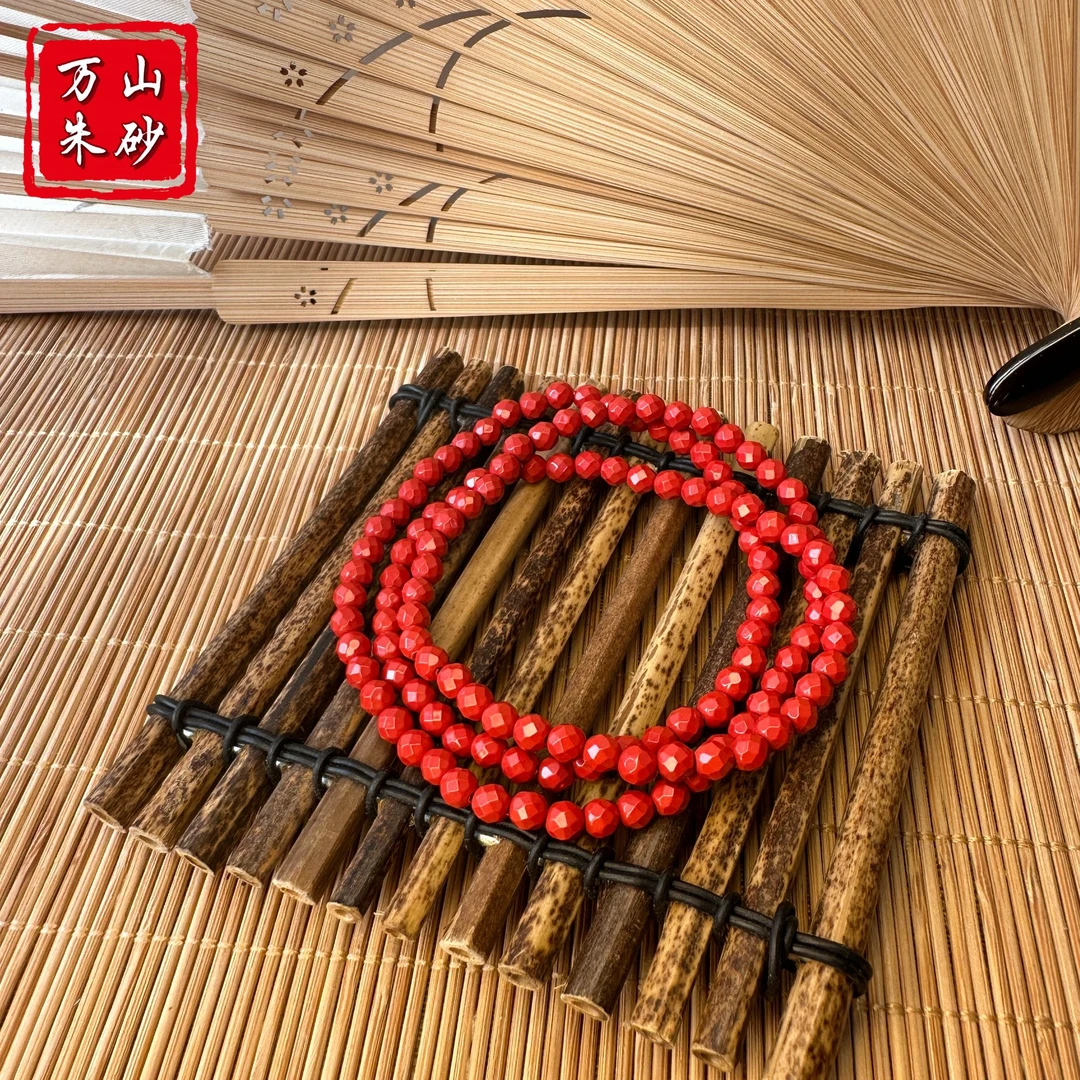 含辰砂工艺品【万山朱砂】臻品中国红天然水飞砂菱形多圈4mm手串