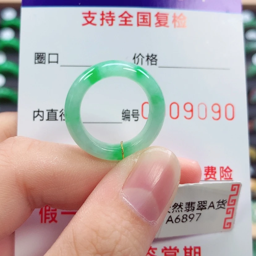 【闪购商品】未镶嵌戒指翡翠11号