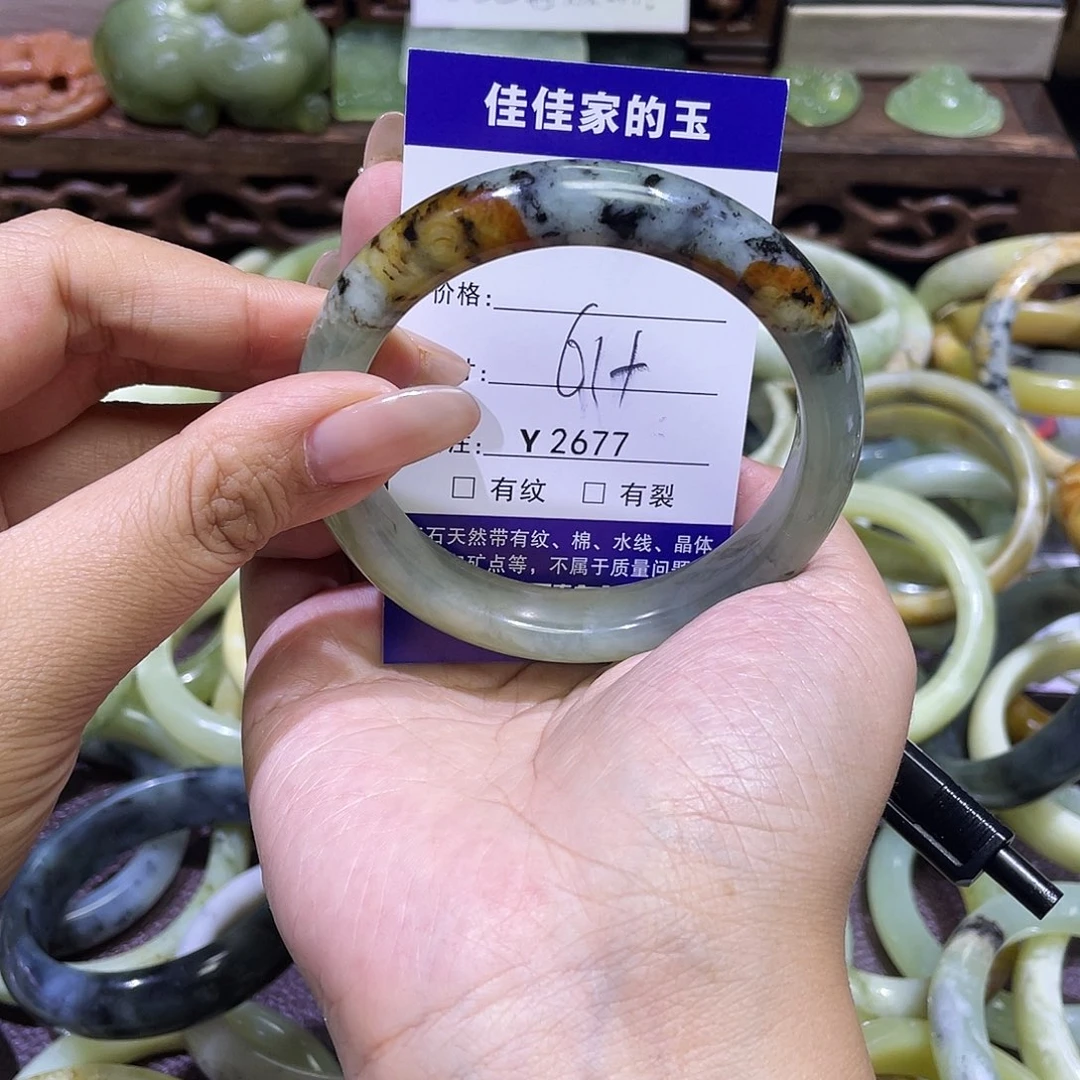 蛇纹石玉未镶嵌手镯2677