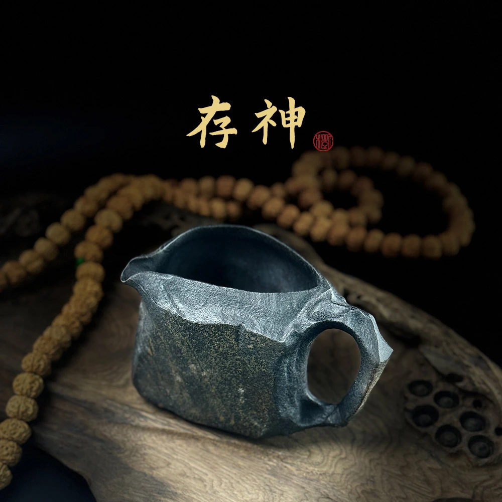 斫朴堂『君盏•存神』安化冰碛岩纯手工雕刻茶具公道杯