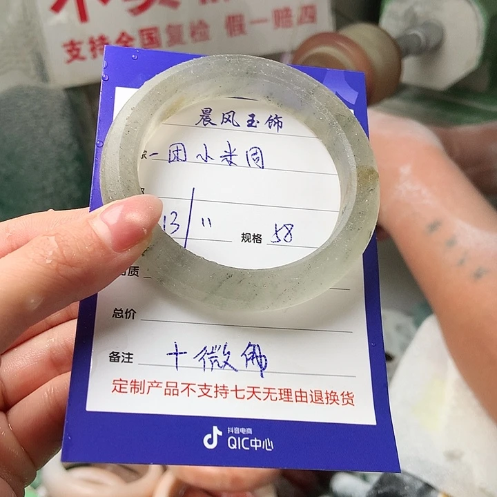 一***周定制石英质玉定制