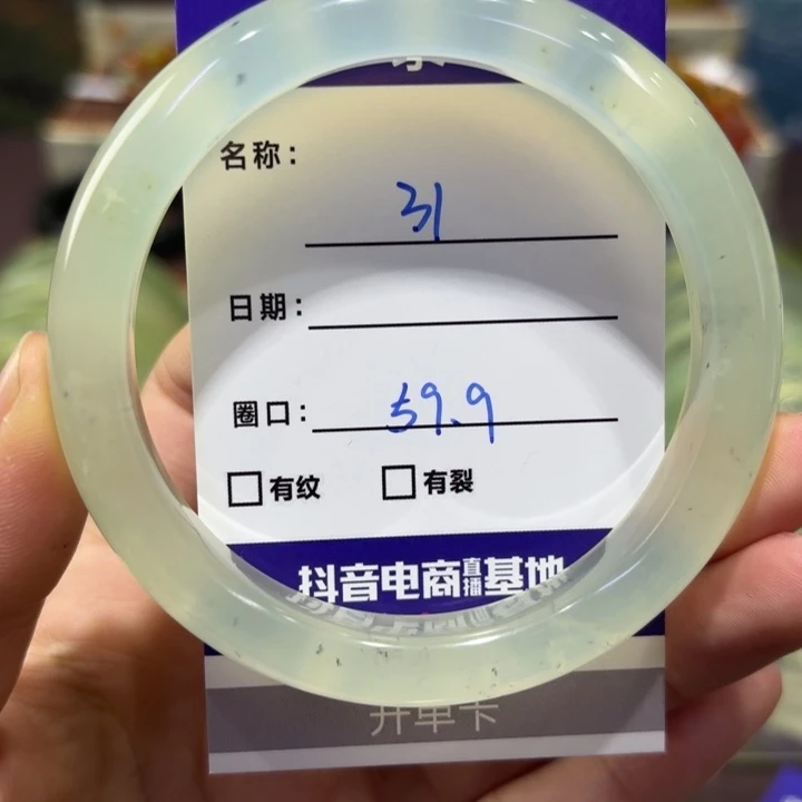 岫玉未镶嵌手镯天然