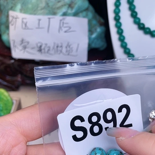 珠珠、老型、三通、墩子空竹配件（直播间选货为准）