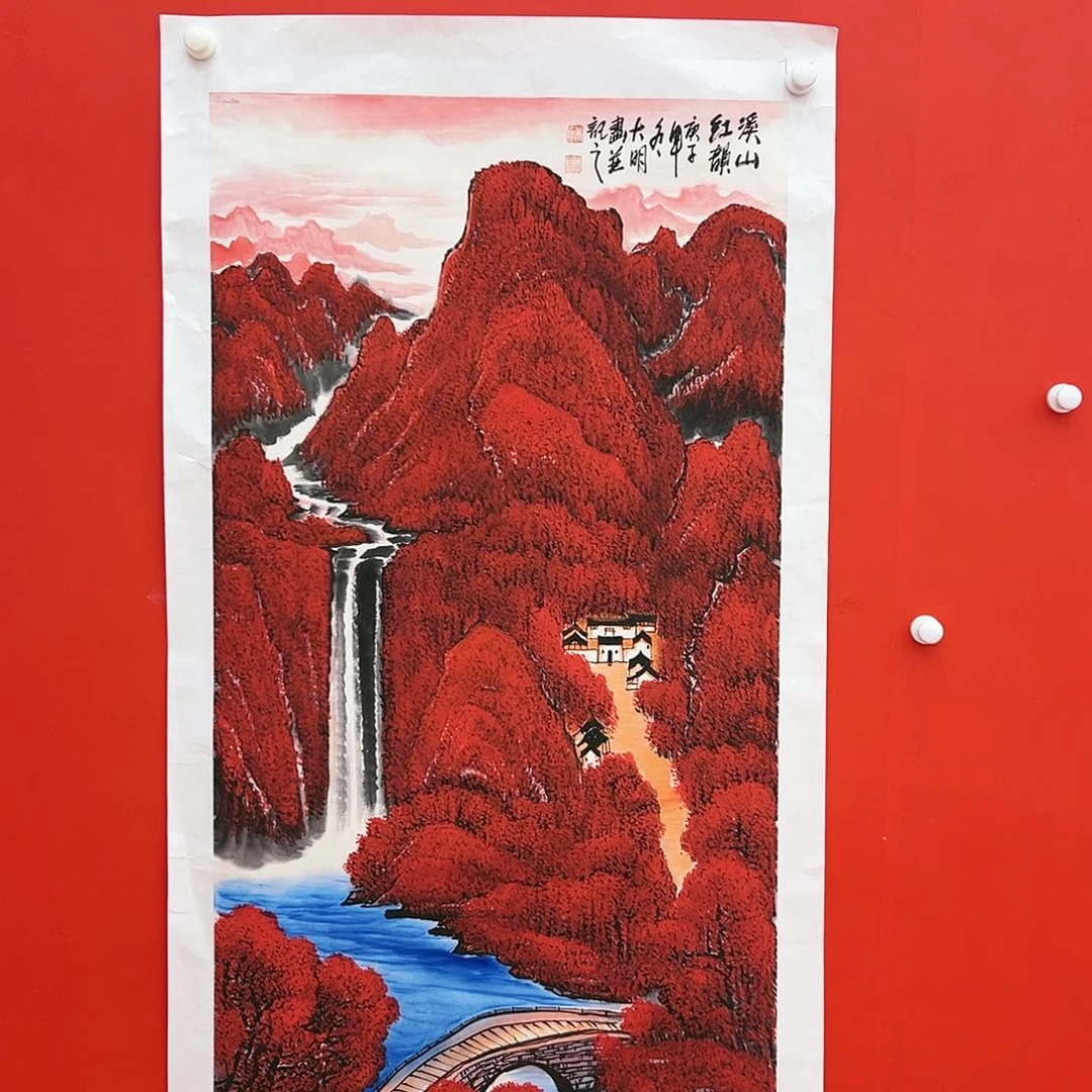 国画朱大明展览原作