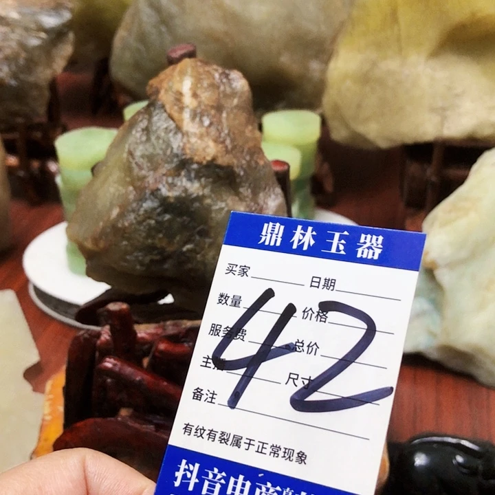 未镶嵌蛇纹石玉珠宝奇石