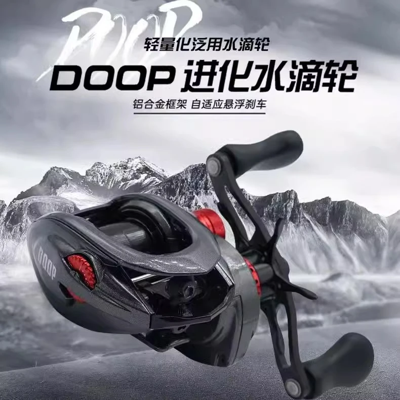 DOOP进化水滴轮 8速轻量化竞技黑坑野钓泛用轮