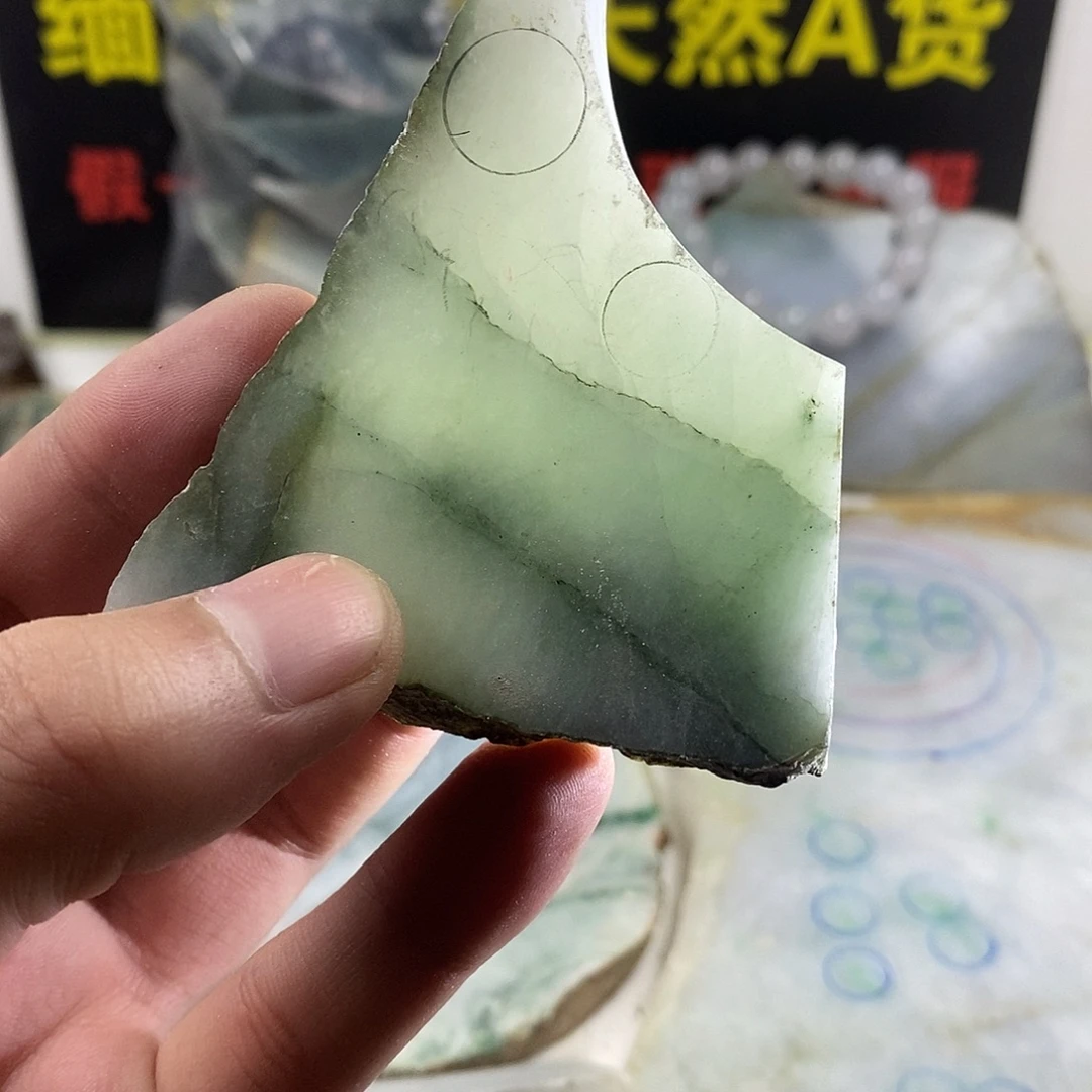 翡翠散珠天然缅甸翡翠a货39