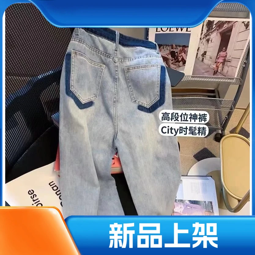 夏季水洗阔腿裤子直筒宽松男潮牌新款2025做旧牛仔裤拖地休闲