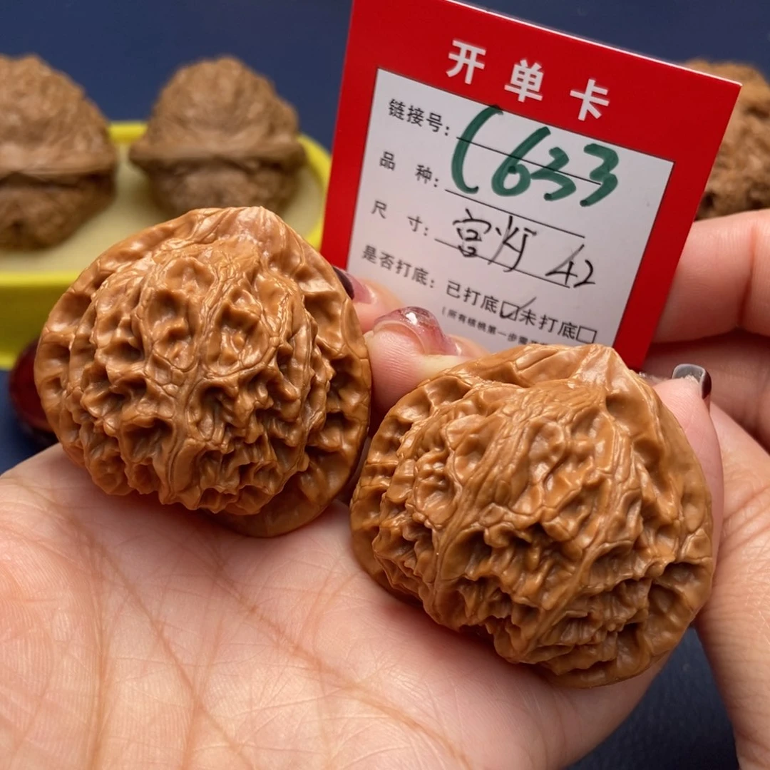 桃核吊坠文玩核桃