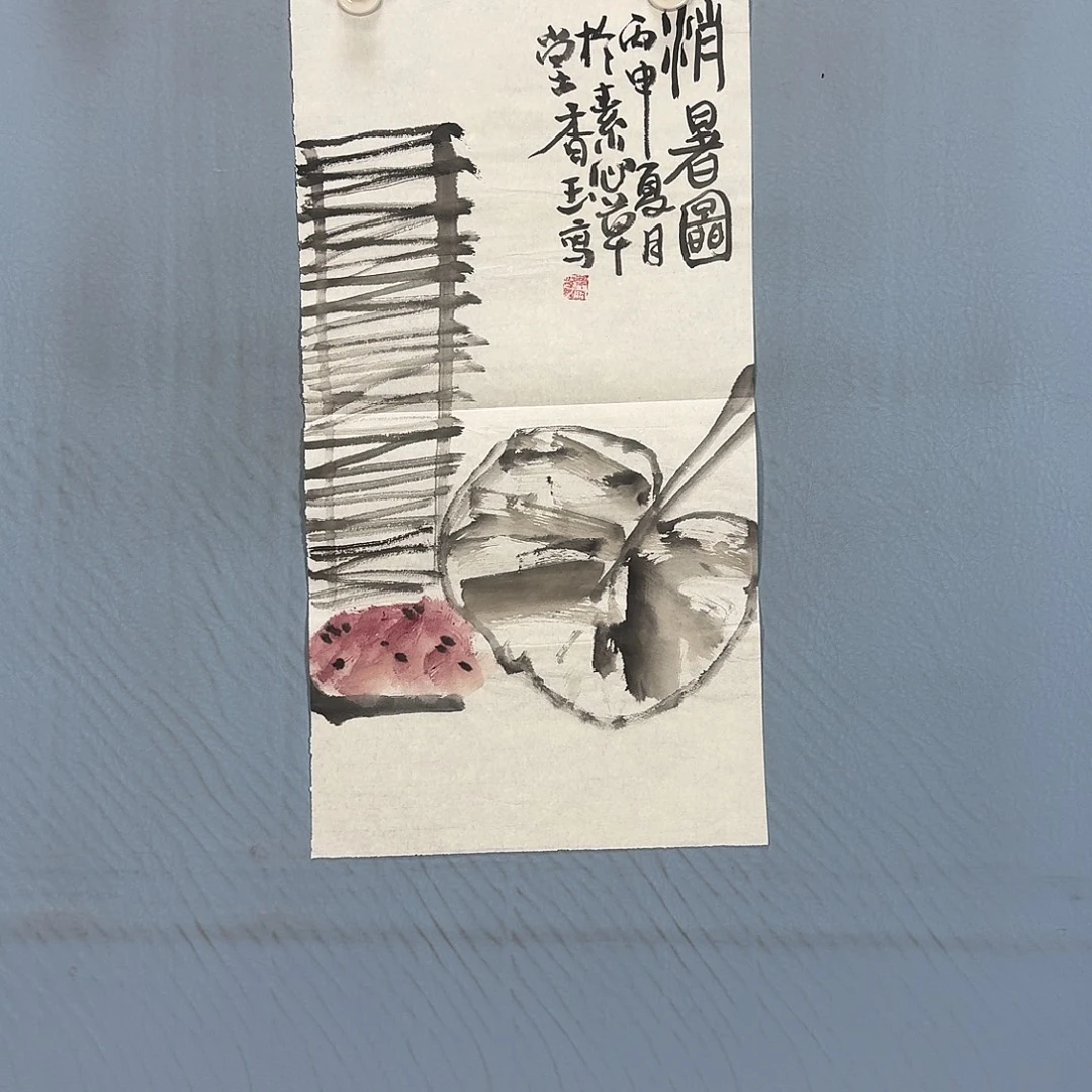 国画382 牡丹仙子也