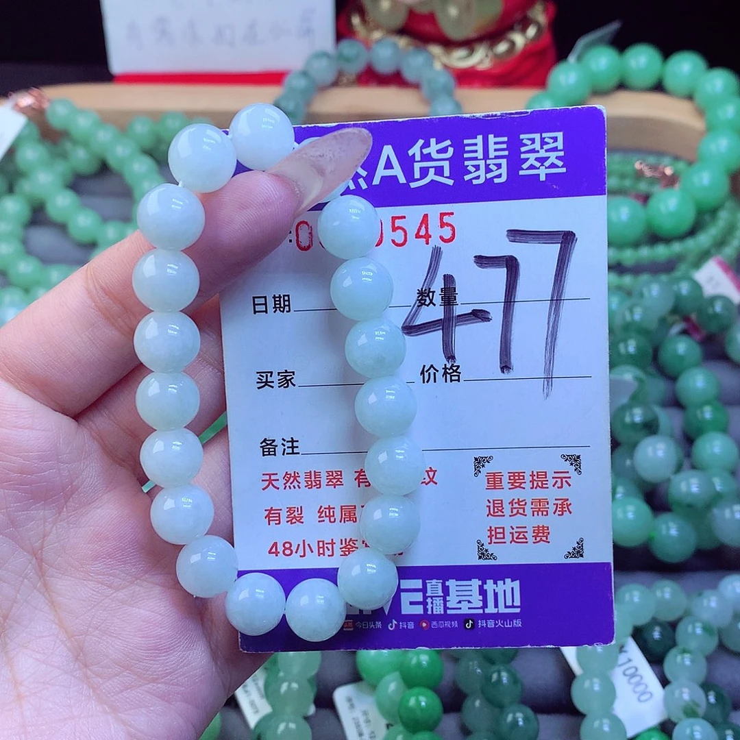 颈饰未镶嵌翡翠天然