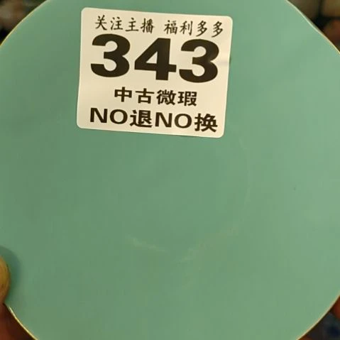 陶瓷白*?哈哈哈哈哈哈哈哈