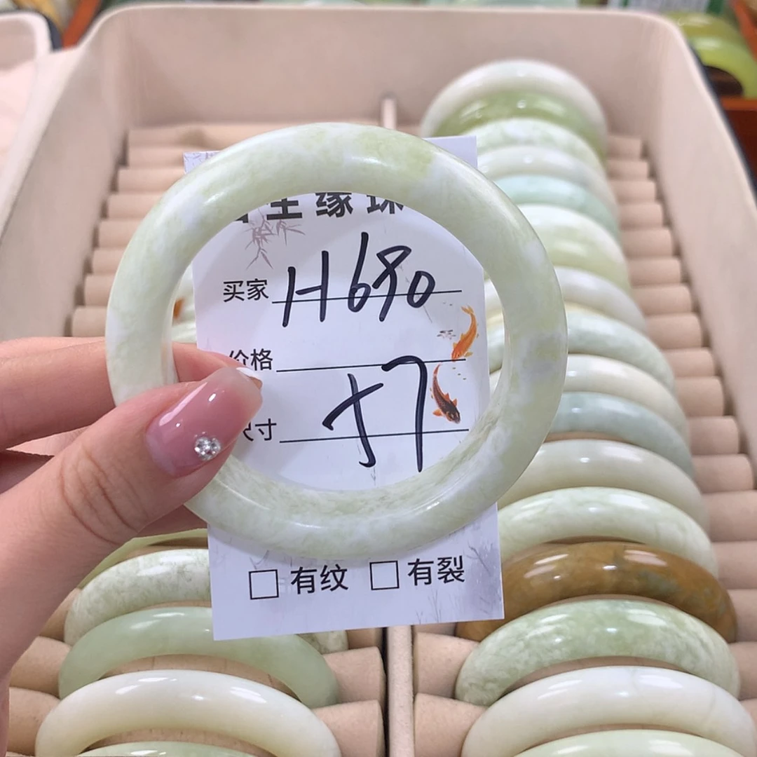 【闪购商品】蛇纹石玉未镶嵌手镯