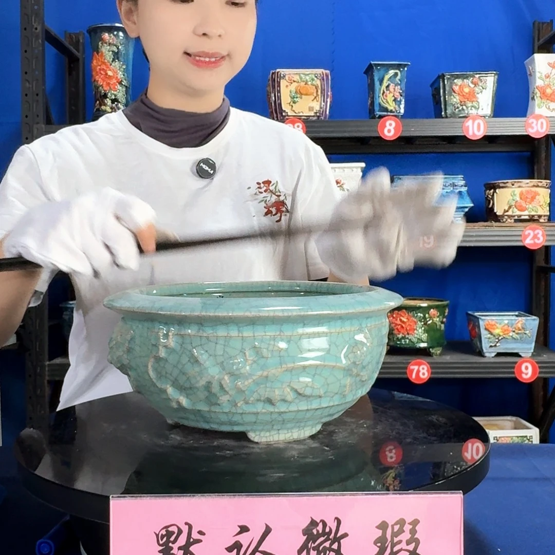 8393石湾微瑕外口26内深10